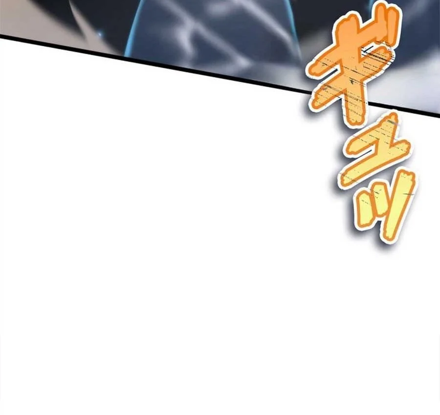 Global Player: I Can Choose My Own Dungeon Rewards Chapter 1 - halaman 120