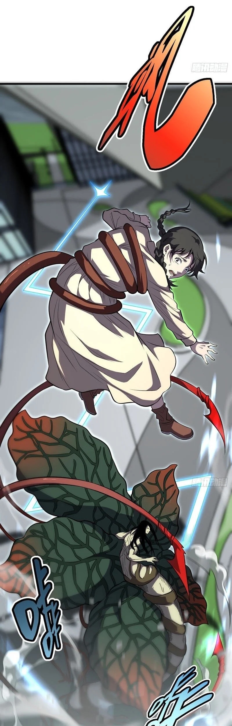 Global Player: I Can Choose My Own Dungeon Rewards Chapter 11.2 - halaman 53