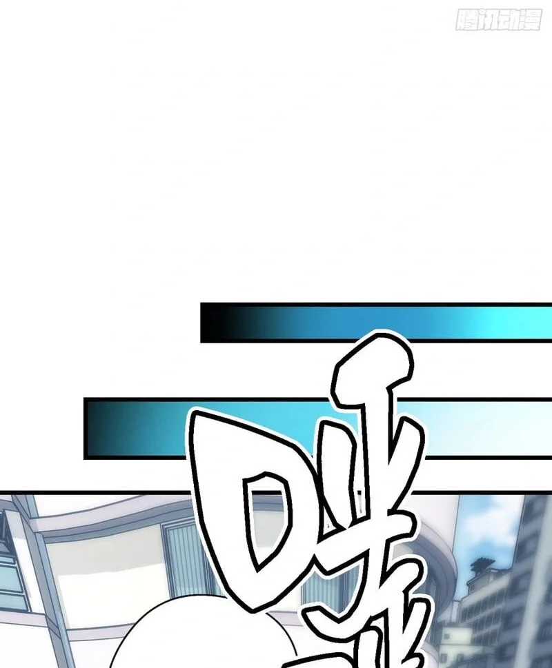 Global Player: I Can Choose My Own Dungeon Rewards Chapter 12.2 - halaman 28