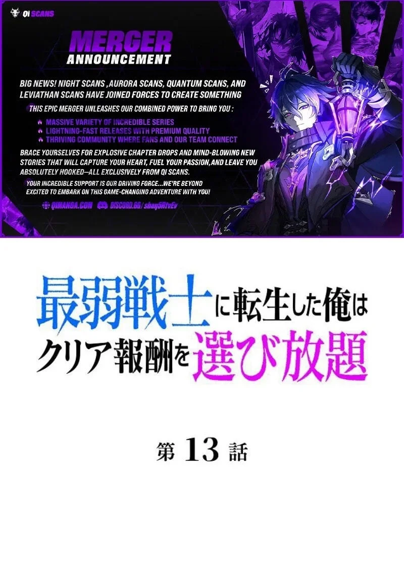 Global Player: I Can Choose My Own Dungeon Rewards Chapter 13 - halaman 2