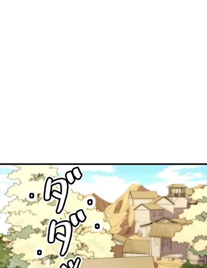 Global Player: I Can Choose My Own Dungeon Rewards Chapter 2 - halaman 79
