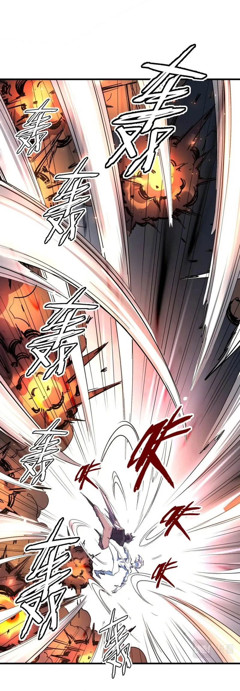 Global Power: I Can Control All The Elements Chapter 15 - halaman 11