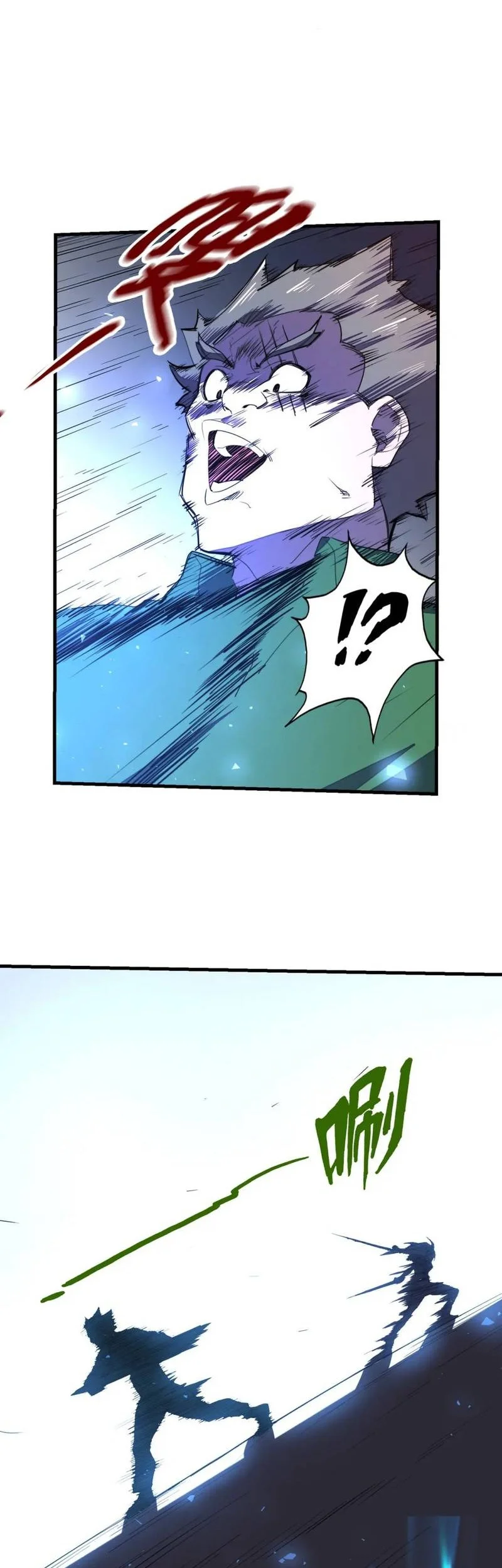 Global Power: I Can Control All The Elements Chapter 24 - halaman 20