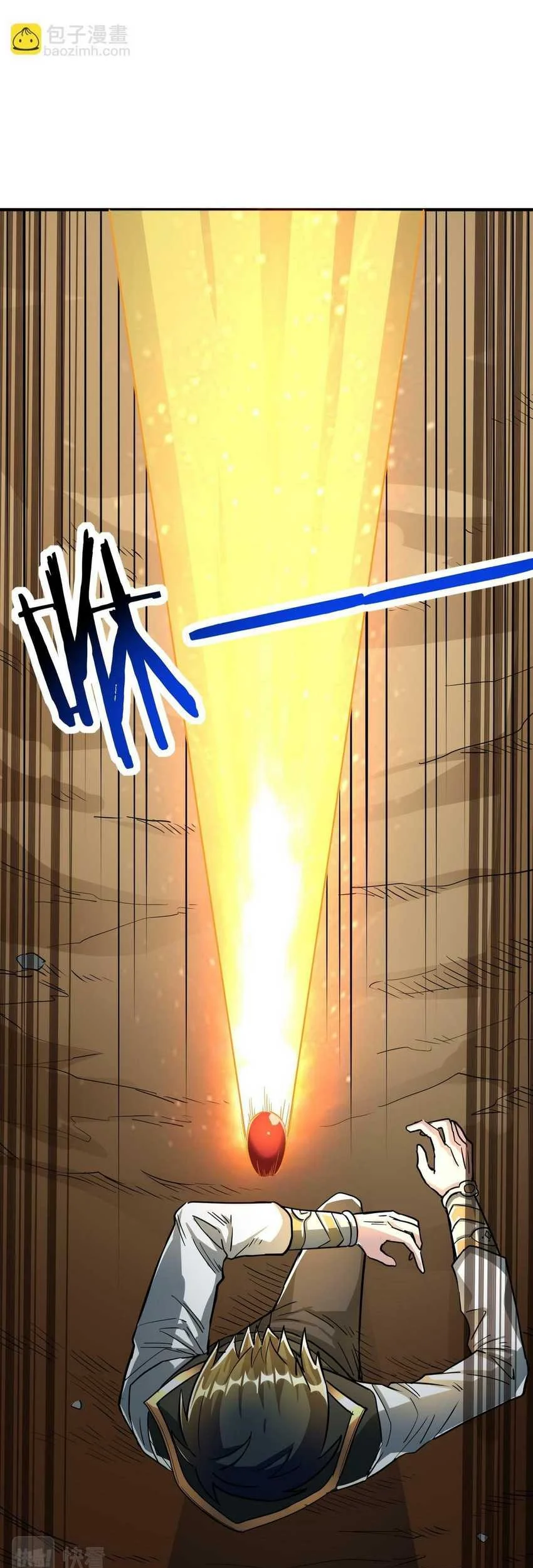 Global Power: I Can Control All The Elements Chapter 40 - halaman 51