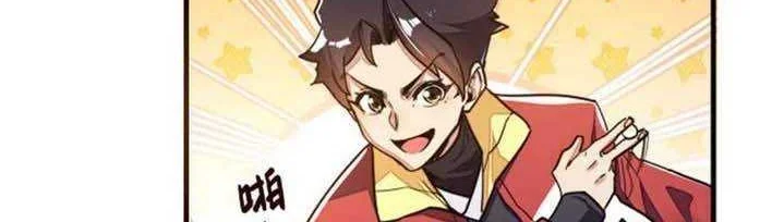 Global Power: I Can Control All The Elements Chapter 5 - halaman 11