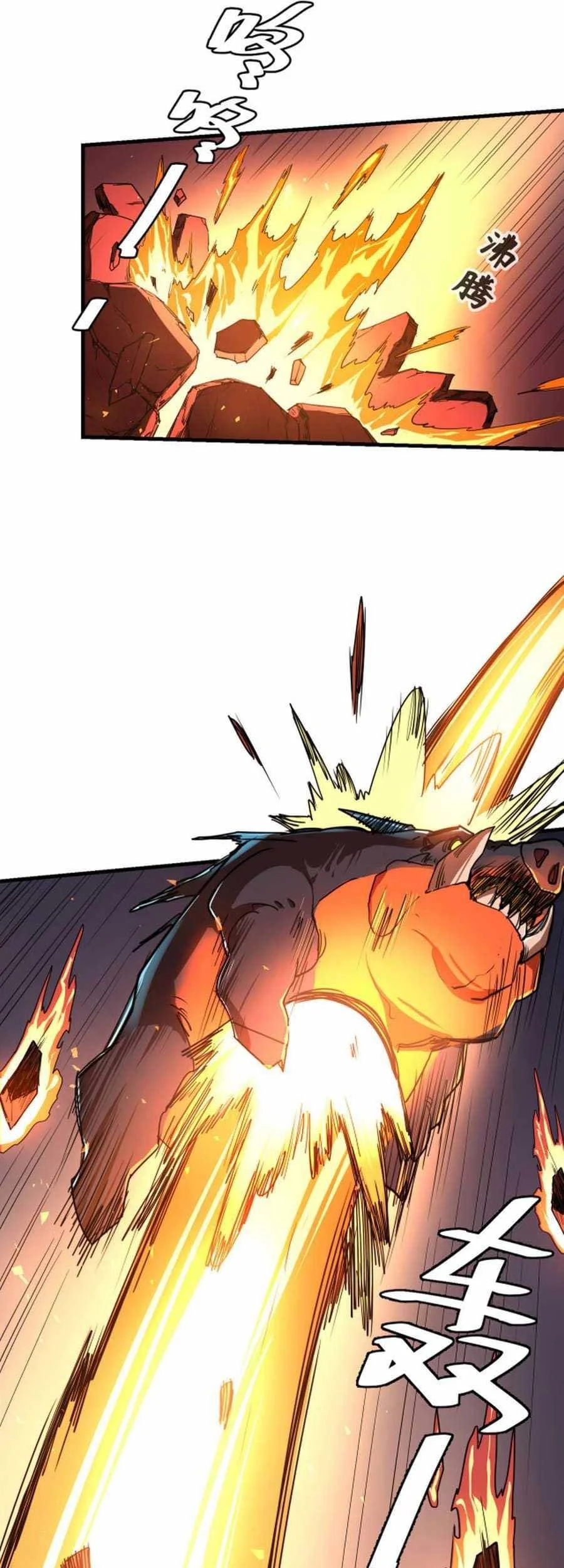Global Power: I Can Control All The Elements Chapter 6 - halaman 24