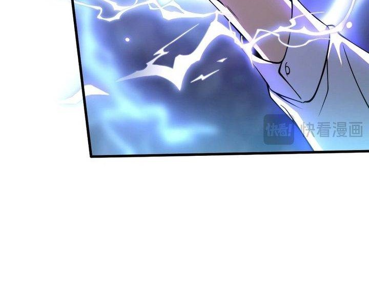 Global Superpowers: Awakening the Zixiao Divine Thunder at the Beginning Chapter 1 - halaman 52