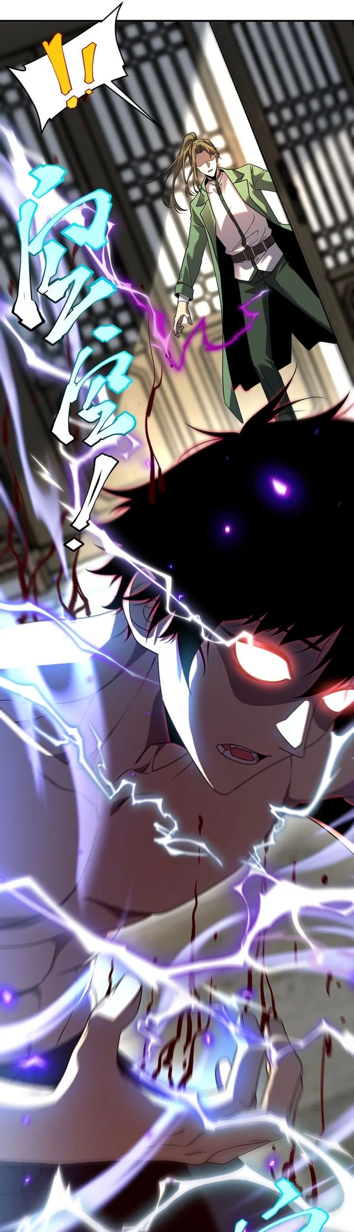 Global Superpowers: Awakening the Zixiao Divine Thunder at the Beginning Chapter 13 - halaman 9