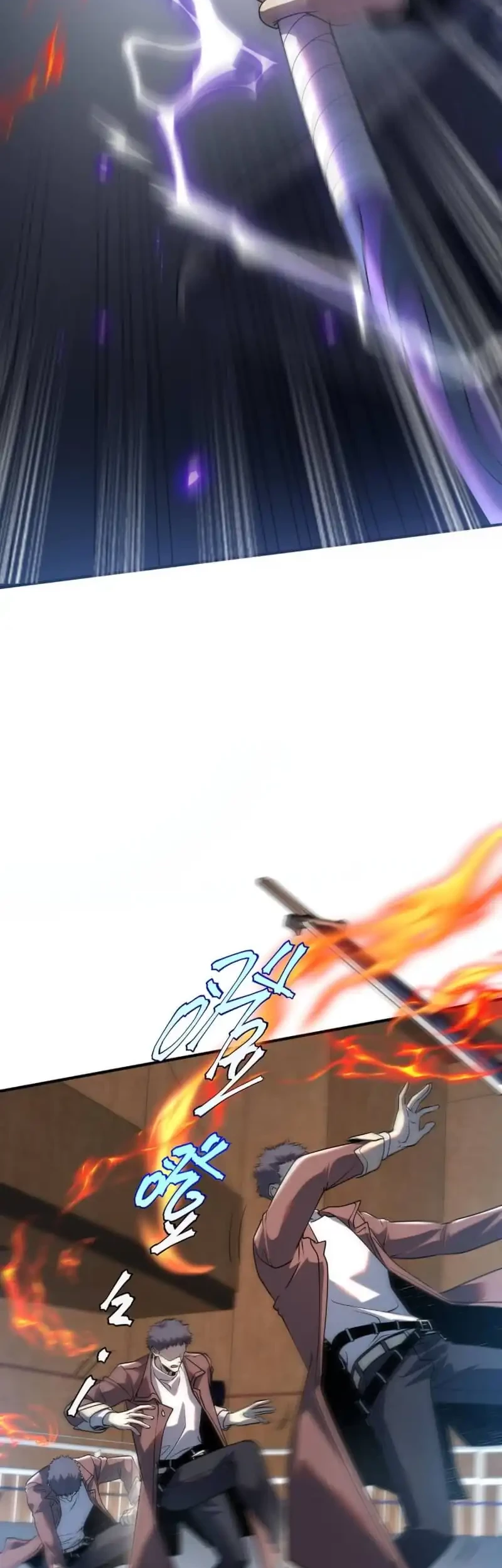 Global Superpowers: Awakening the Zixiao Divine Thunder at the Beginning Chapter 16 - halaman 21