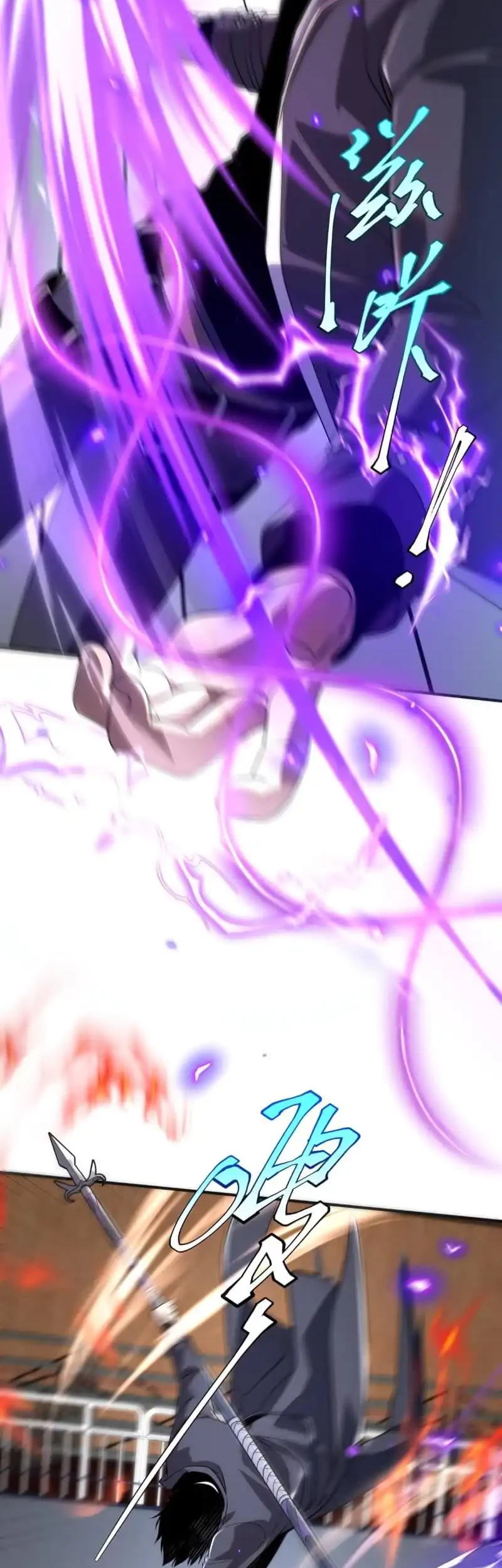 Global Superpowers: Awakening the Zixiao Divine Thunder at the Beginning Chapter 16 - halaman 27