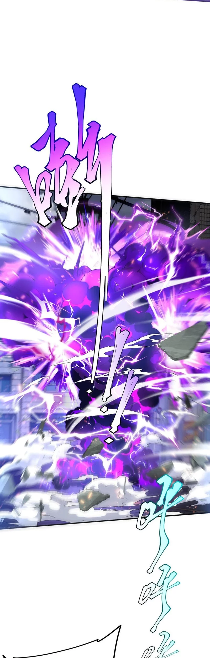 Global Superpowers: Awakening the Zixiao Divine Thunder at the Beginning Chapter 19 - halaman 30