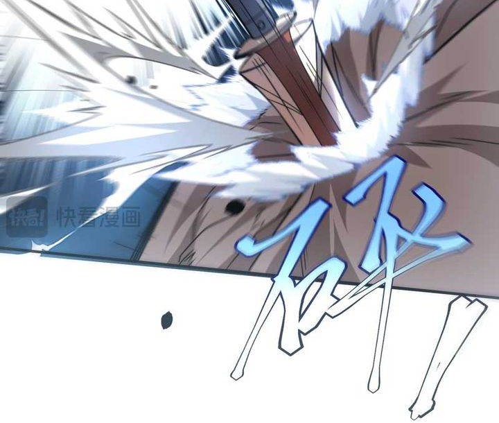 Global Superpowers: Awakening the Zixiao Divine Thunder at the Beginning Chapter 2 - halaman 41