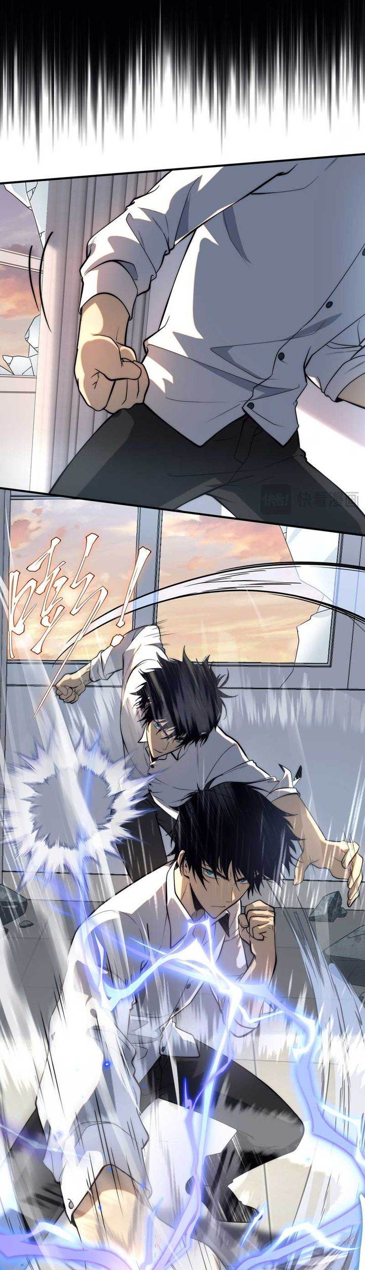 Global Superpowers: Awakening the Zixiao Divine Thunder at the Beginning Chapter 2 - halaman 6