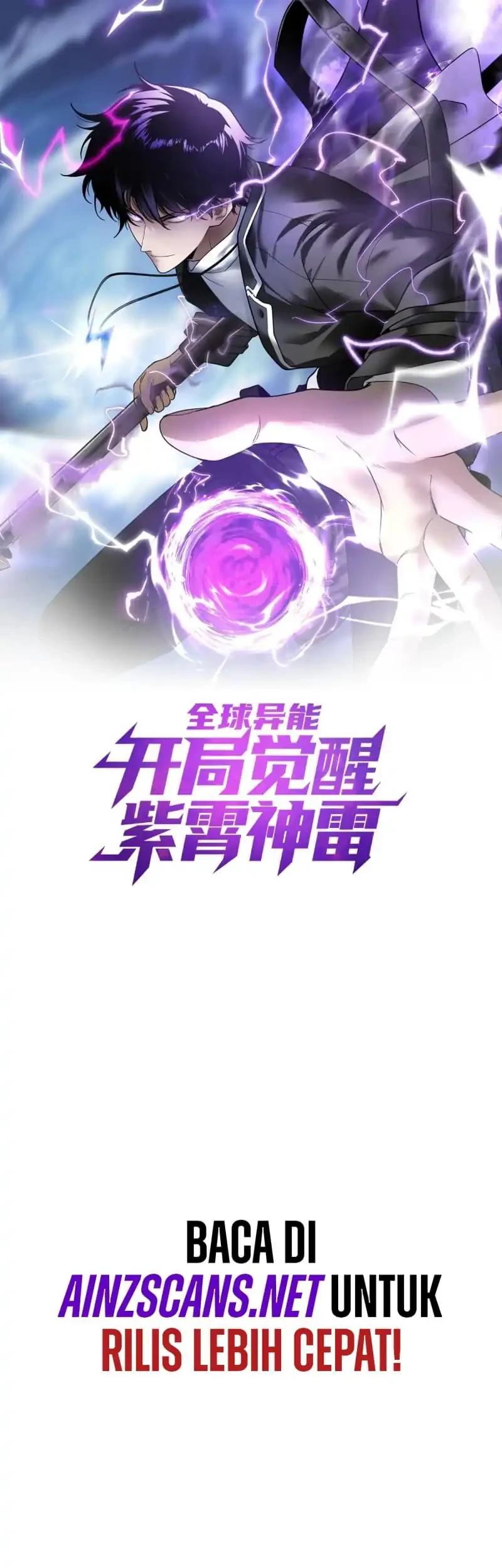Global Superpowers: Awakening the Zixiao Divine Thunder at the Beginning Chapter 24 - halaman 3
