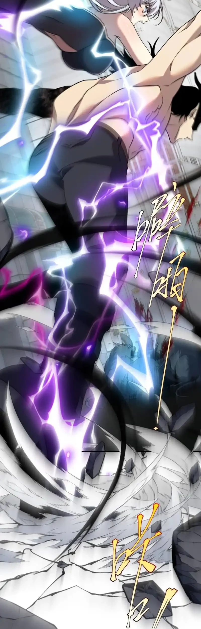 Global Superpowers: Awakening the Zixiao Divine Thunder at the Beginning Chapter 24 - halaman 41