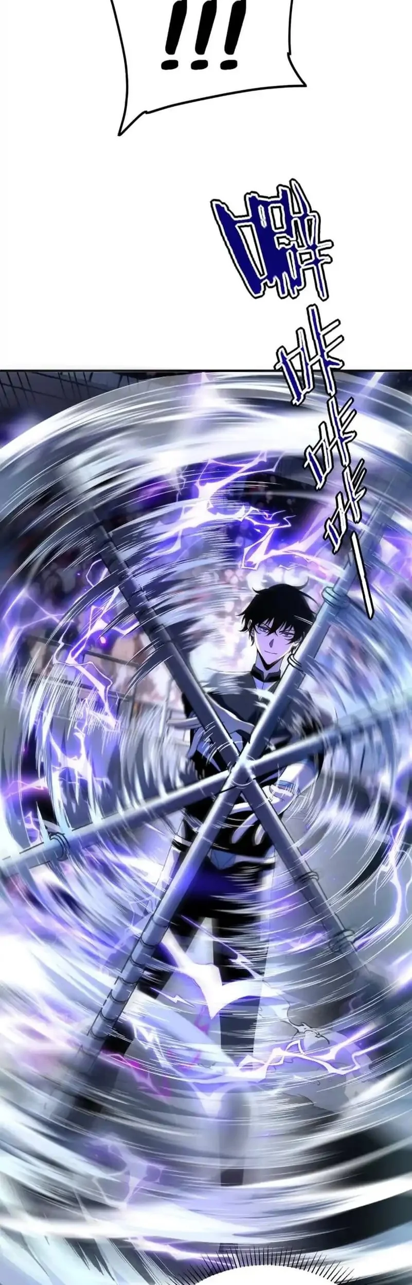 Global Superpowers: Awakening the Zixiao Divine Thunder at the Beginning Chapter 27 - halaman 55