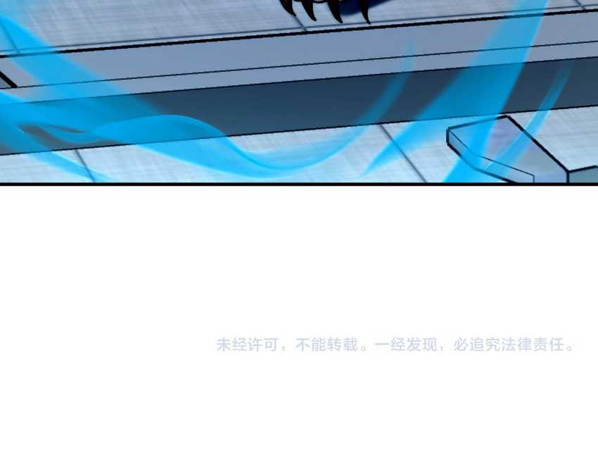 Global Superpowers: Awakening the Zixiao Divine Thunder at the Beginning Chapter 3 - halaman 74