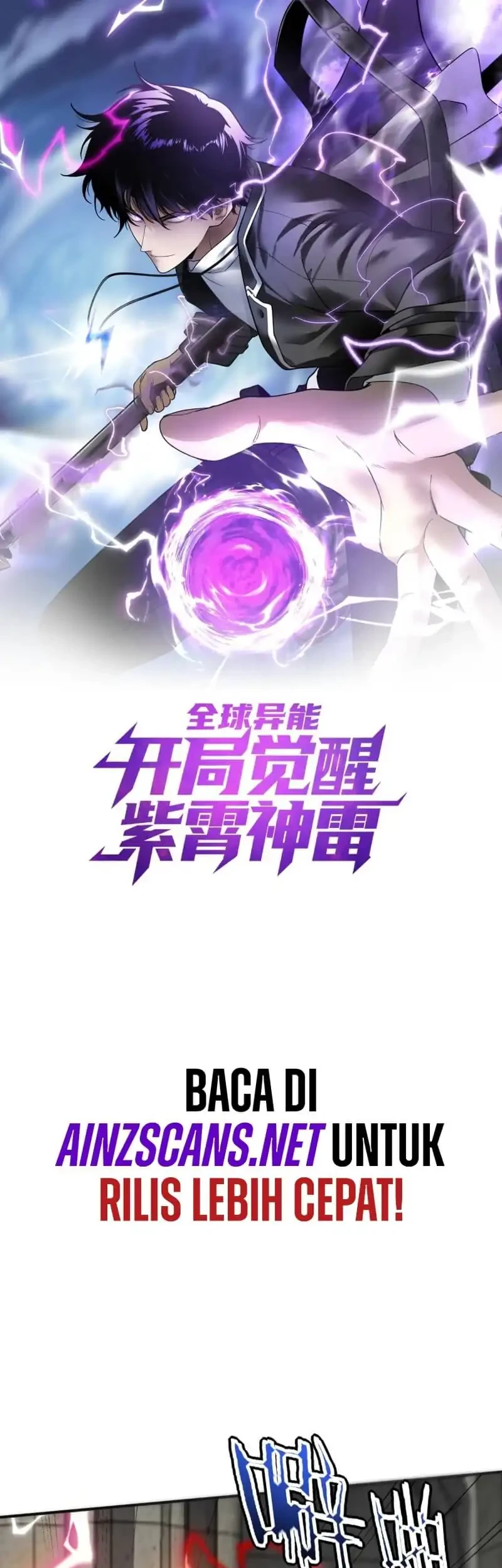Global Superpowers: Awakening the Zixiao Divine Thunder at the Beginning Chapter 32 - halaman 3