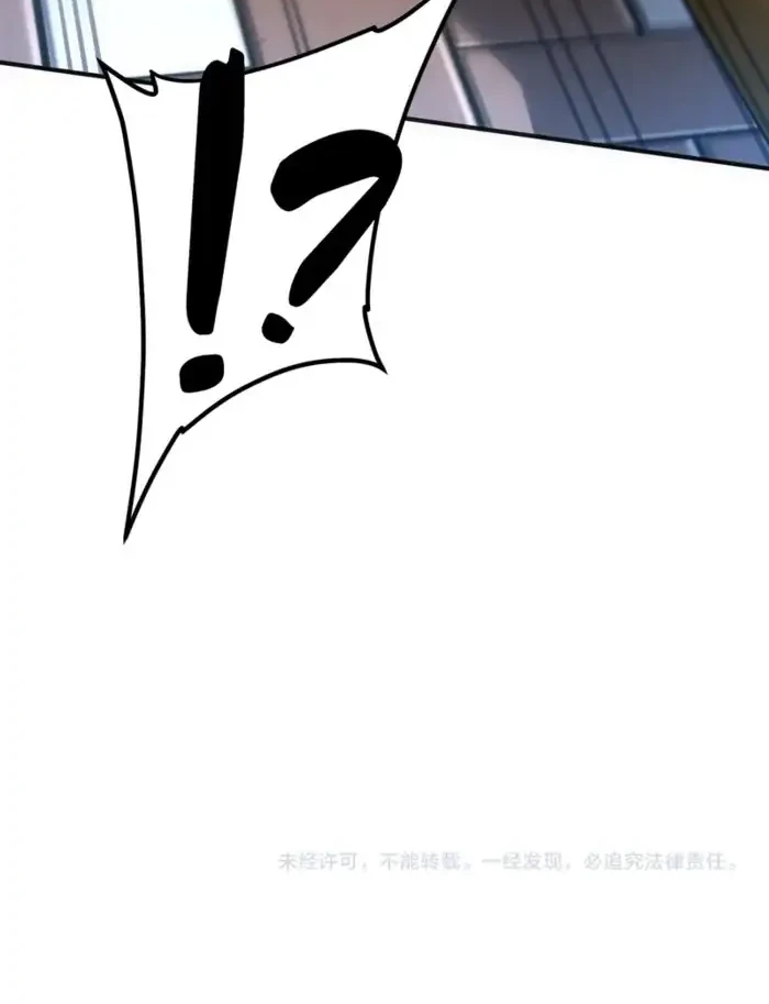 Global Superpowers: Awakening the Zixiao Divine Thunder at the Beginning Chapter 33 - halaman 57