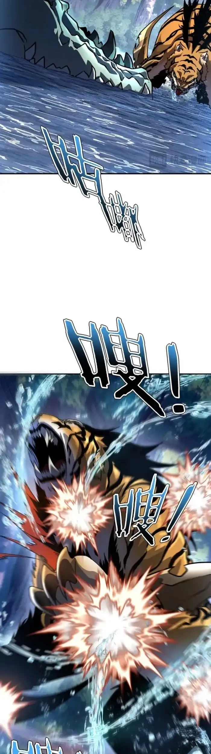 Global Superpowers: Awakening the Zixiao Divine Thunder at the Beginning Chapter 34 - halaman 49