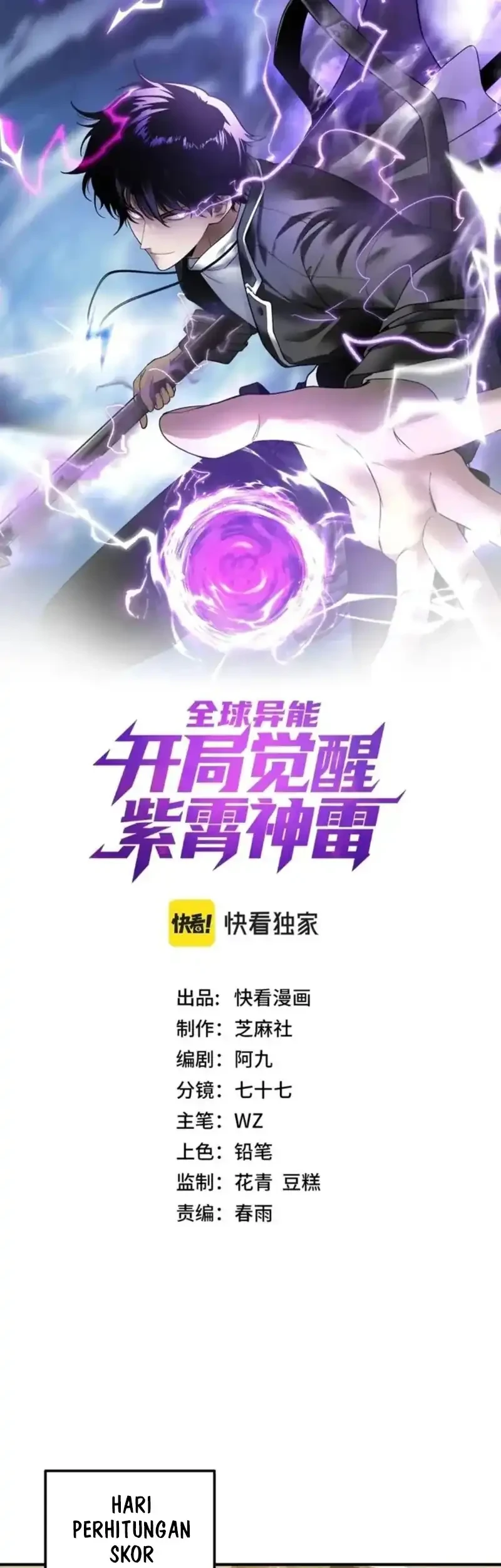 Global Superpowers: Awakening the Zixiao Divine Thunder at the Beginning Chapter 37 - halaman 3