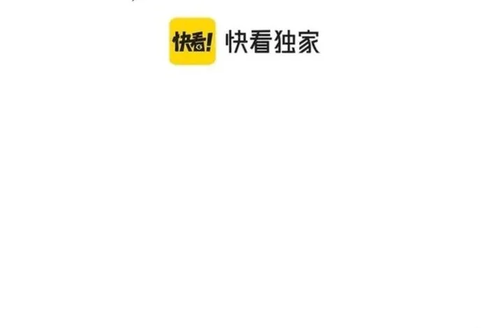 Global Superpowers: Awakening the Zixiao Divine Thunder at the Beginning Chapter 38 - halaman 2