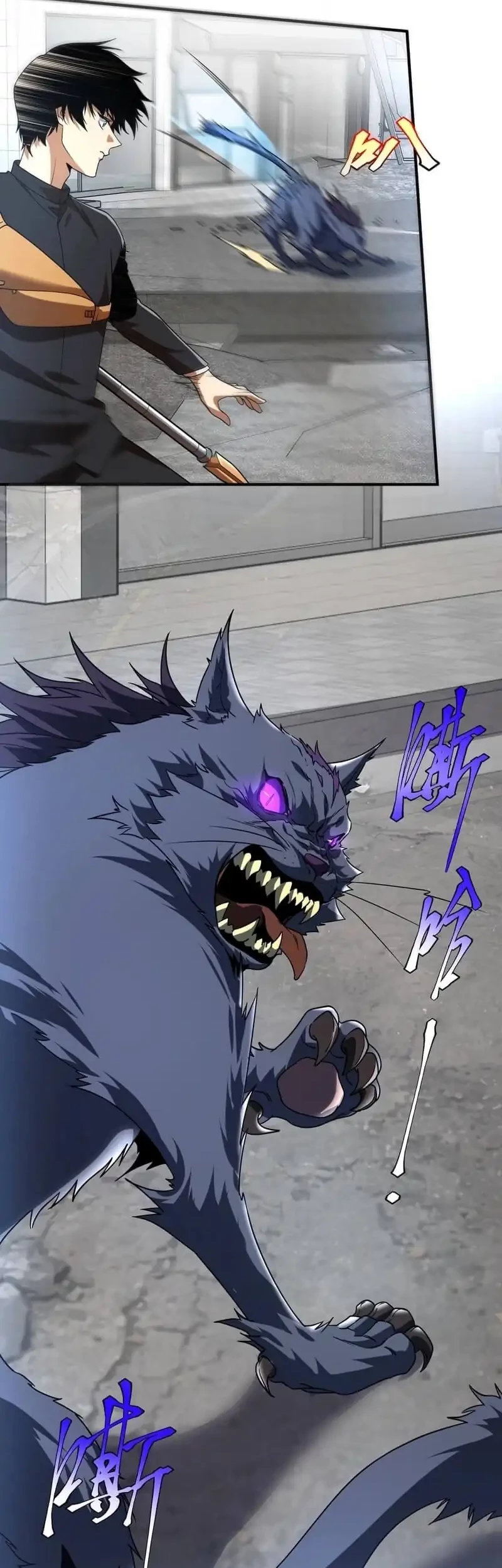 Global Superpowers: Awakening the Zixiao Divine Thunder at the Beginning Chapter 4 - halaman 6