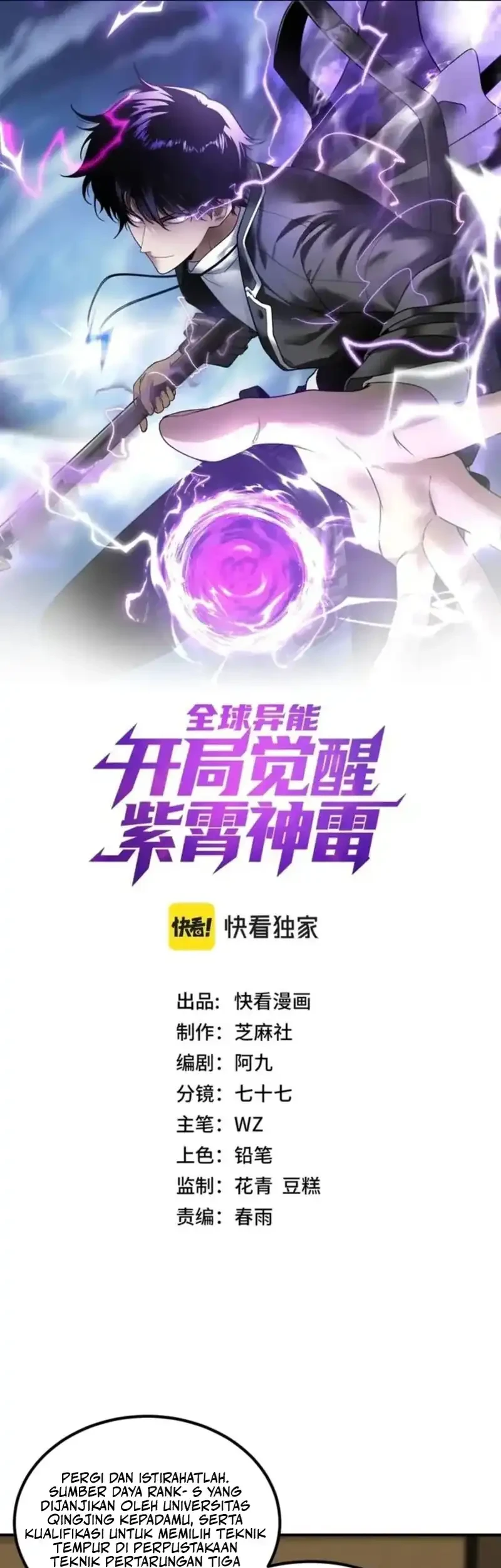 Global Superpowers: Awakening the Zixiao Divine Thunder at the Beginning Chapter 40 - halaman 2