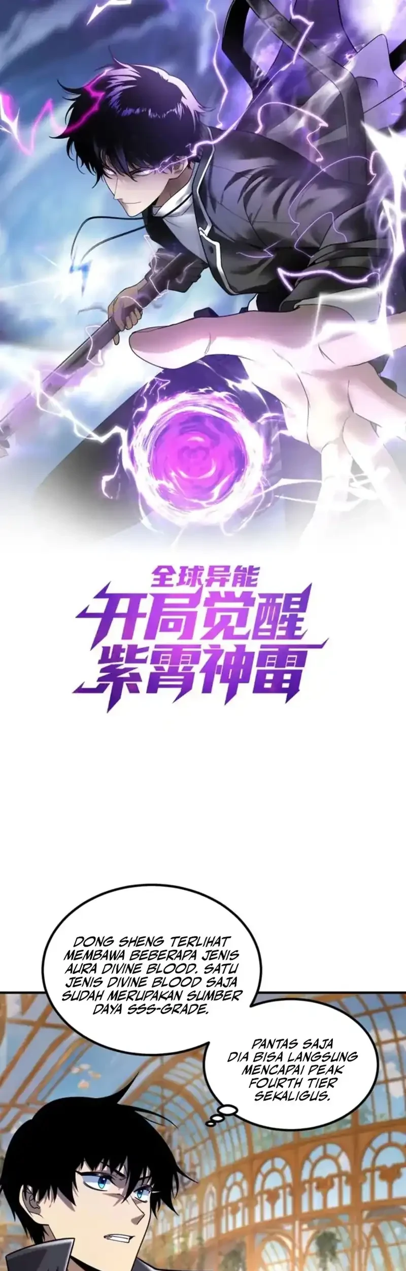 Global Superpowers: Awakening the Zixiao Divine Thunder at the Beginning Chapter 41 - halaman 2