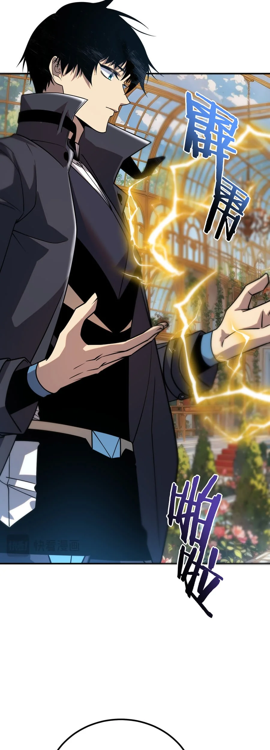 Global Superpowers: Awakening the Zixiao Divine Thunder at the Beginning Chapter 42 - halaman 17