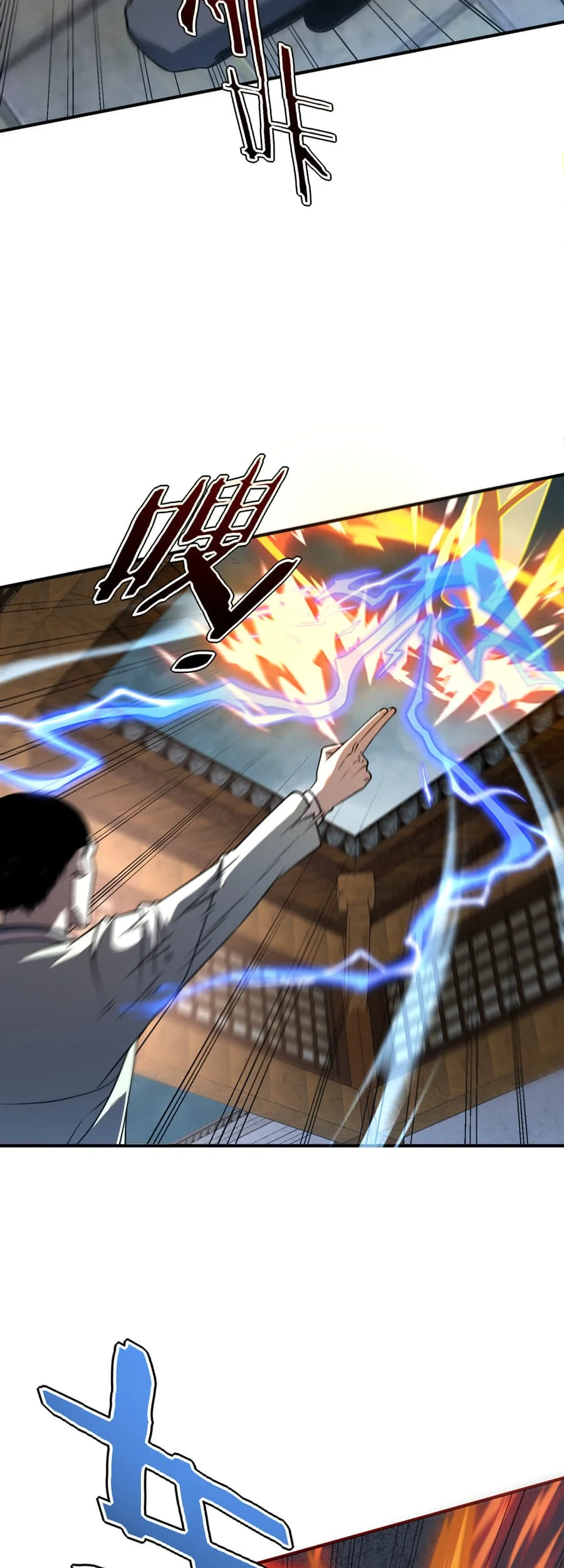 Global Superpowers: Awakening the Zixiao Divine Thunder at the Beginning Chapter 45 - halaman 26