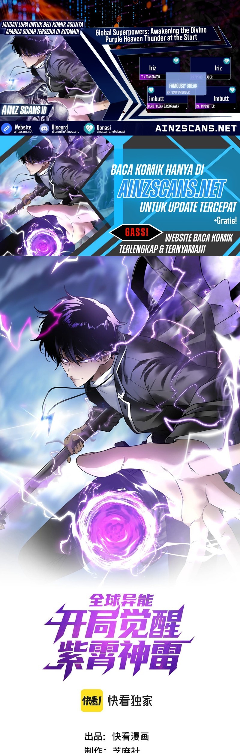 Global Superpowers: Awakening the Zixiao Divine Thunder at the Beginning Chapter 5 - halaman 1