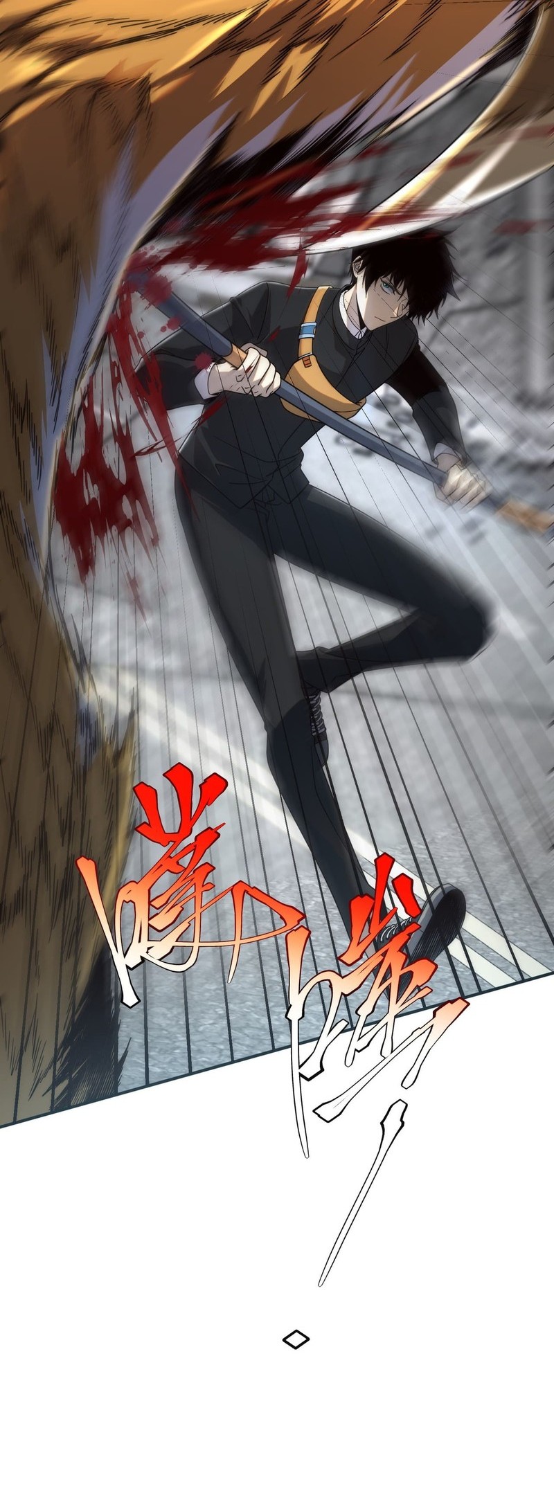 Global Superpowers: Awakening the Zixiao Divine Thunder at the Beginning Chapter 5 - halaman 10
