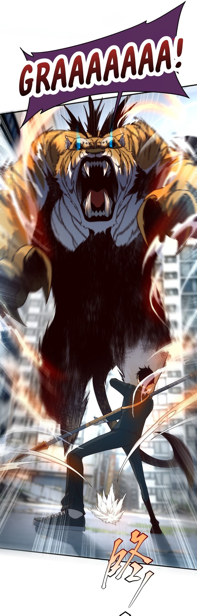 Global Superpowers: Awakening the Zixiao Divine Thunder at the Beginning Chapter 5 - halaman 14