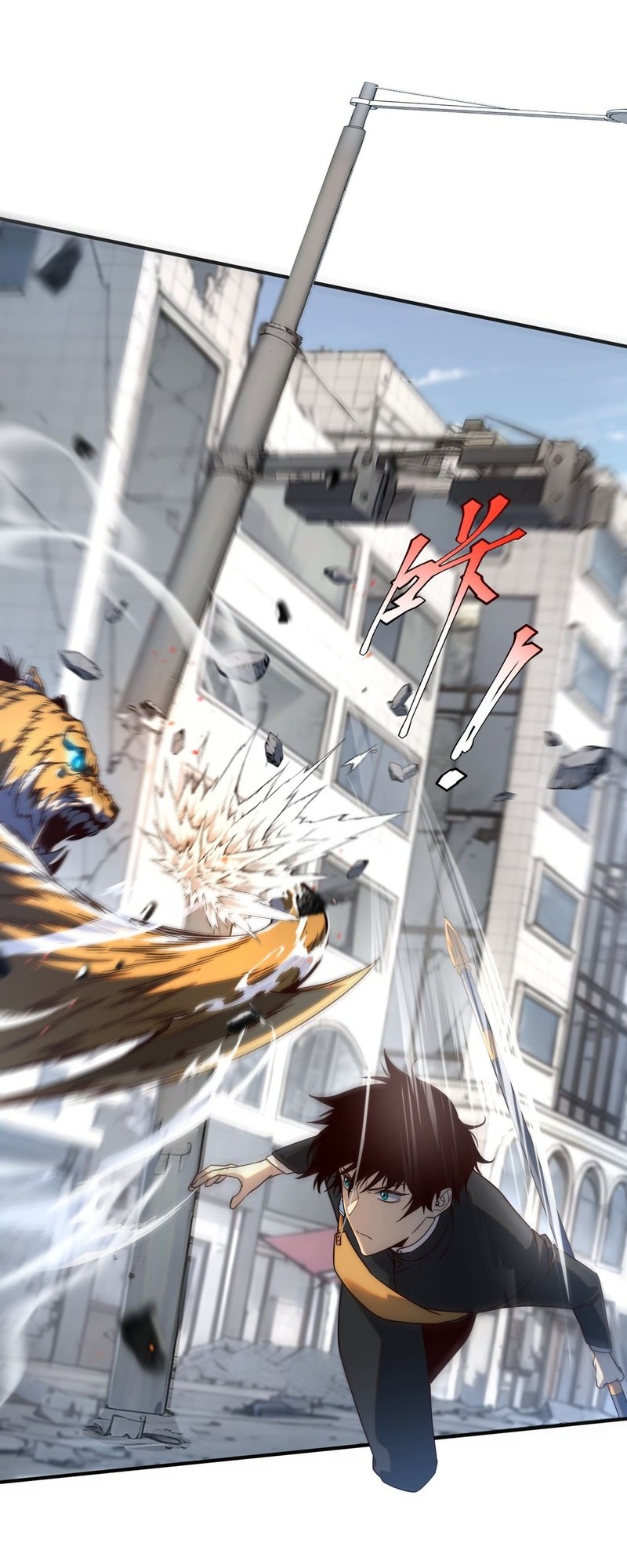 Global Superpowers: Awakening the Zixiao Divine Thunder at the Beginning Chapter 5 - halaman 16
