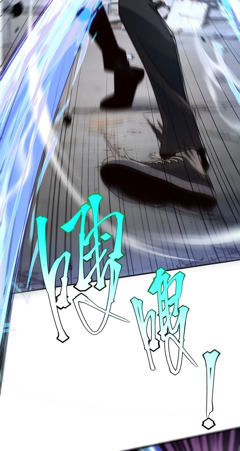 Global Superpowers: Awakening the Zixiao Divine Thunder at the Beginning Chapter 5 - halaman 19
