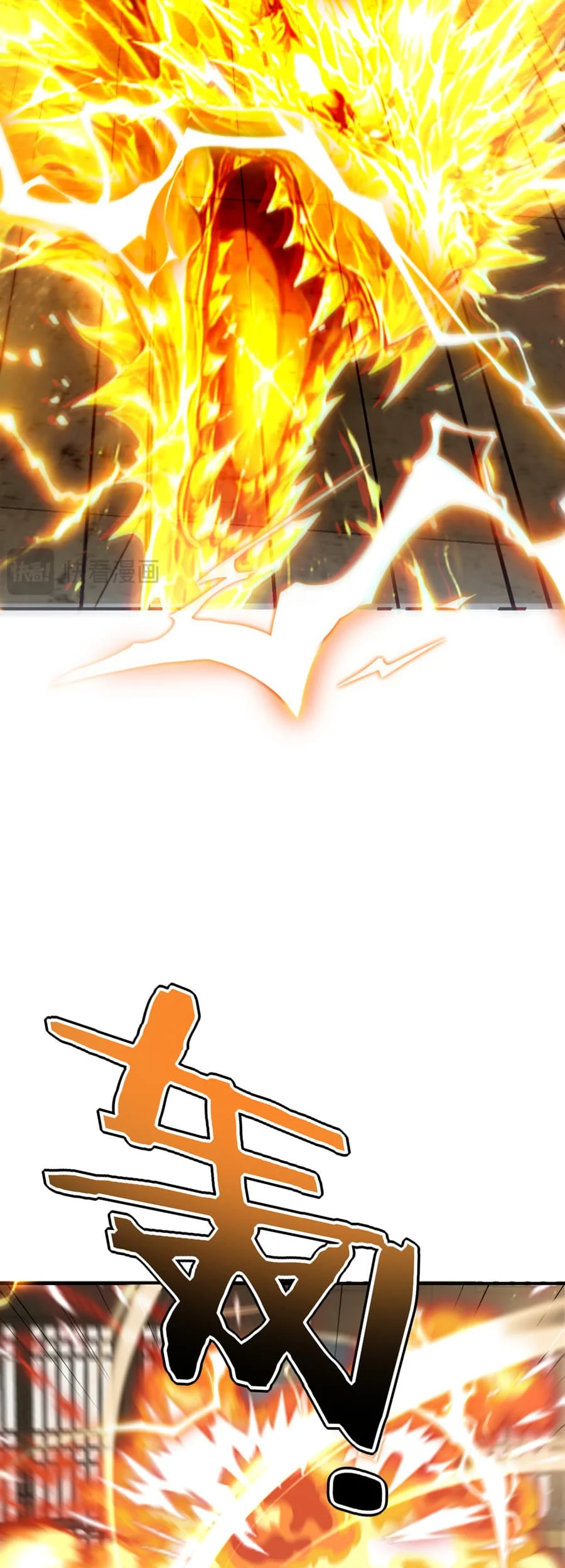Global Superpowers: Awakening the Zixiao Divine Thunder at the Beginning Chapter 50 - halaman 16