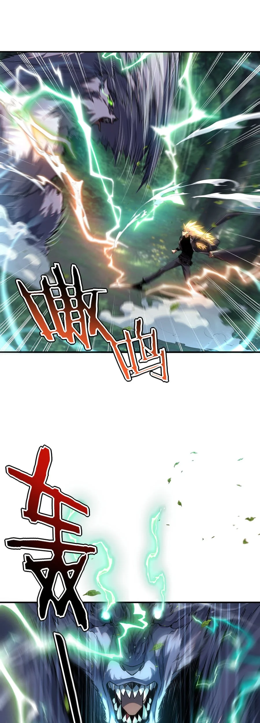 Global Superpowers: Awakening the Zixiao Divine Thunder at the Beginning Chapter 53 - halaman 3