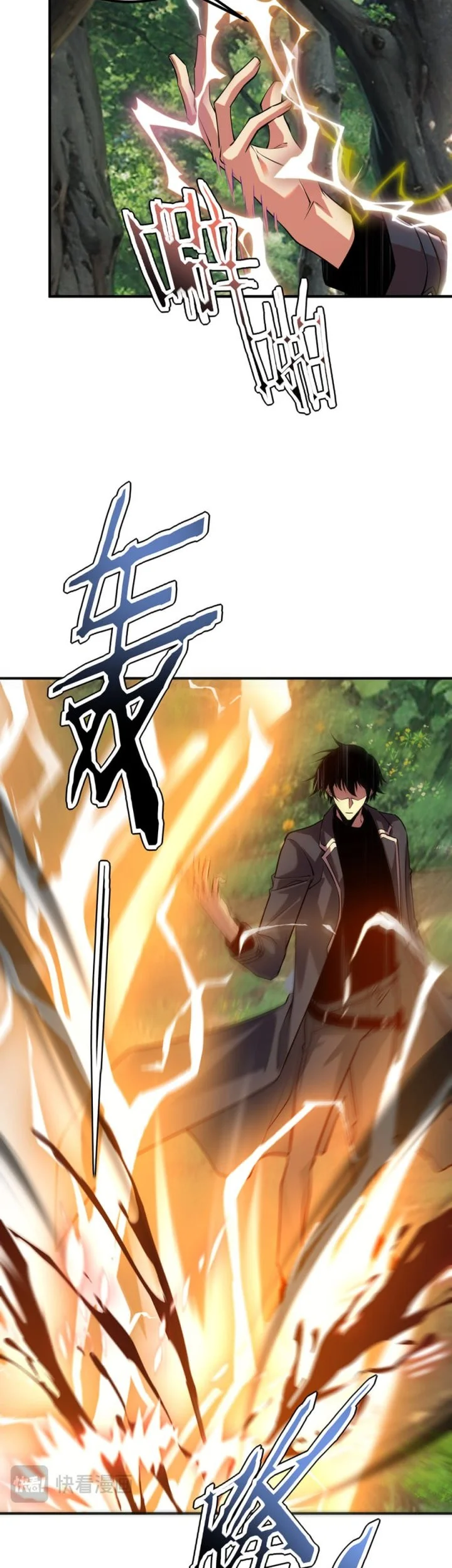 Global Superpowers: Awakening the Zixiao Divine Thunder at the Beginning Chapter 57 - halaman 28