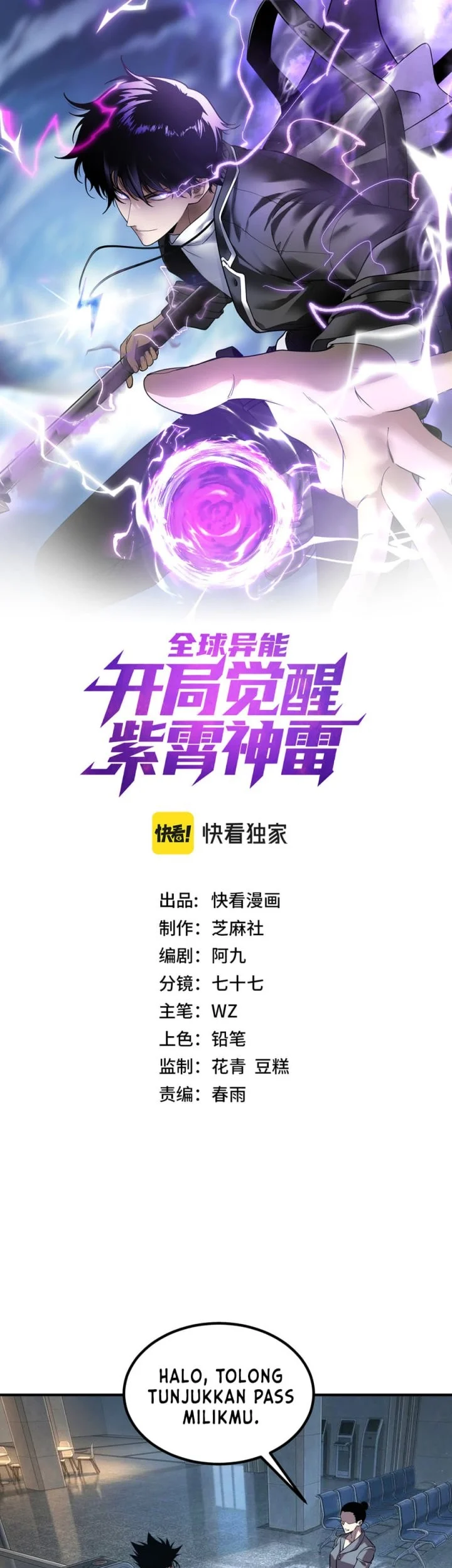 Global Superpowers: Awakening the Zixiao Divine Thunder at the Beginning Chapter 58 - halaman 2