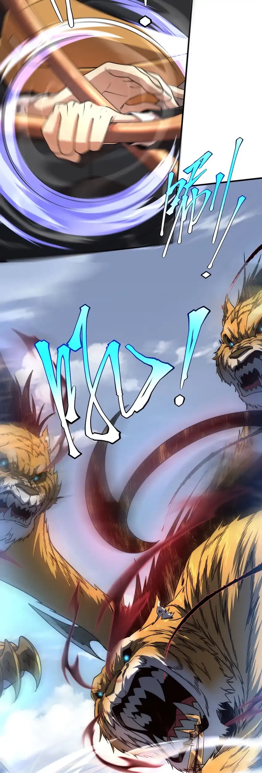 Global Superpowers: Awakening the Zixiao Divine Thunder at the Beginning Chapter 6 - halaman 12