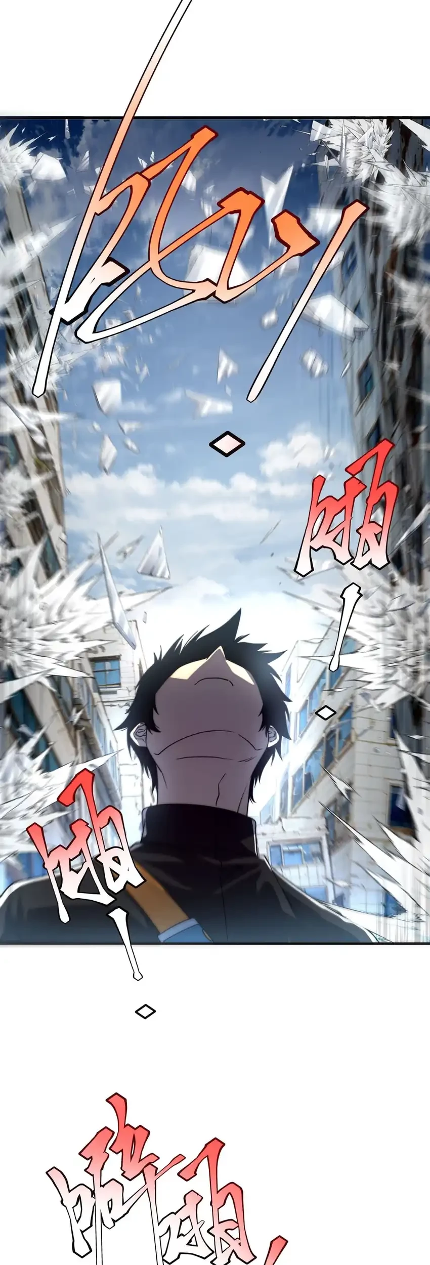 Global Superpowers: Awakening the Zixiao Divine Thunder at the Beginning Chapter 6 - halaman 24