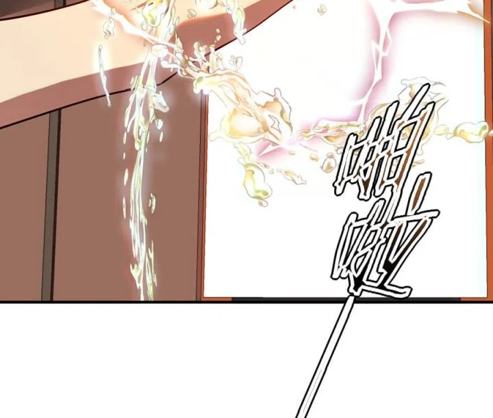 Global Superpowers: Awakening the Zixiao Divine Thunder at the Beginning Chapter 60 - halaman 29