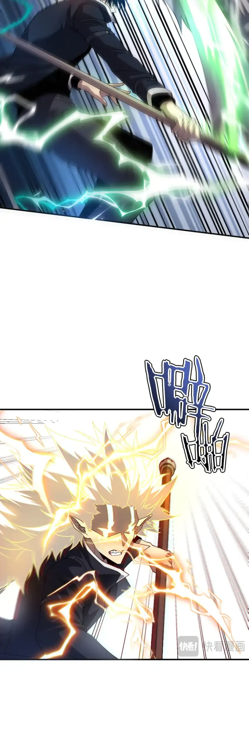 Global Superpowers: Awakening the Zixiao Divine Thunder at the Beginning Chapter 63 - halaman 12