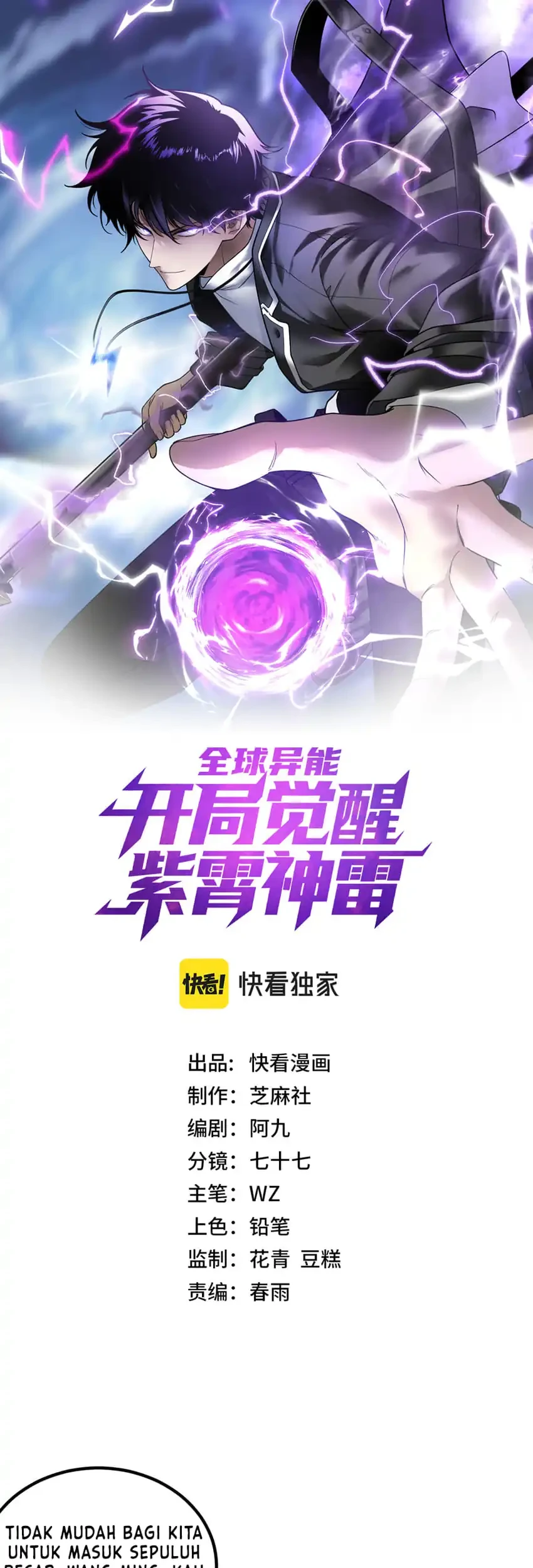 Global Superpowers: Awakening the Zixiao Divine Thunder at the Beginning Chapter 68 - halaman 2