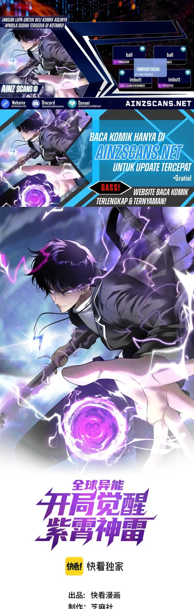 Global Superpowers: Awakening the Zixiao Divine Thunder at the Beginning Chapter 7 - halaman 1