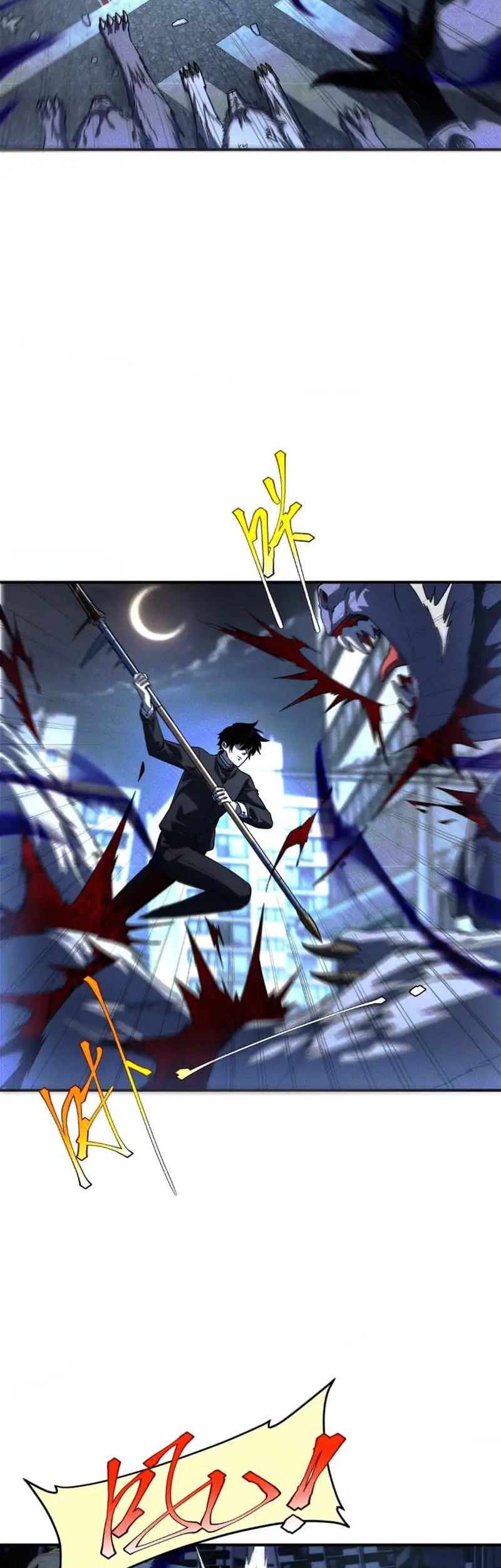 Global Superpowers: Awakening the Zixiao Divine Thunder at the Beginning Chapter 7 - halaman 14