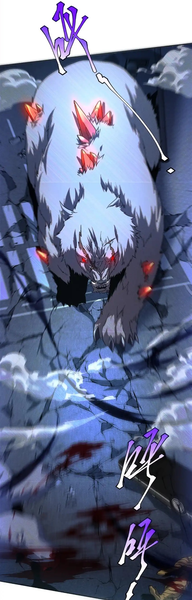 Global Superpowers: Awakening the Zixiao Divine Thunder at the Beginning Chapter 7 - halaman 44