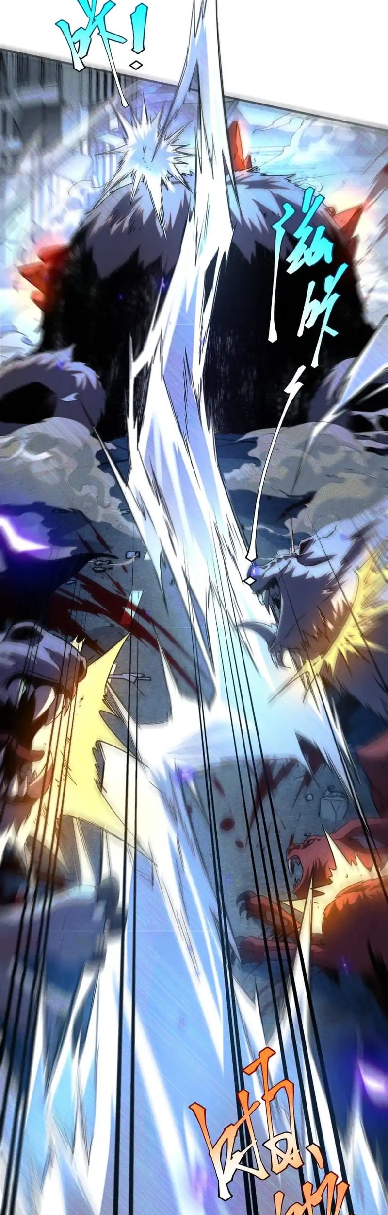 Global Superpowers: Awakening the Zixiao Divine Thunder at the Beginning Chapter 7 - halaman 48