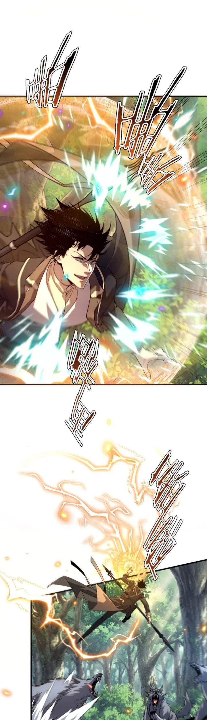 Global Superpowers: Awakening the Zixiao Divine Thunder at the Beginning Chapter 78 - halaman 17